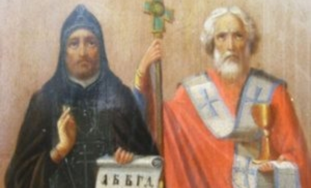 SANTO DO DIA 28/02/2024